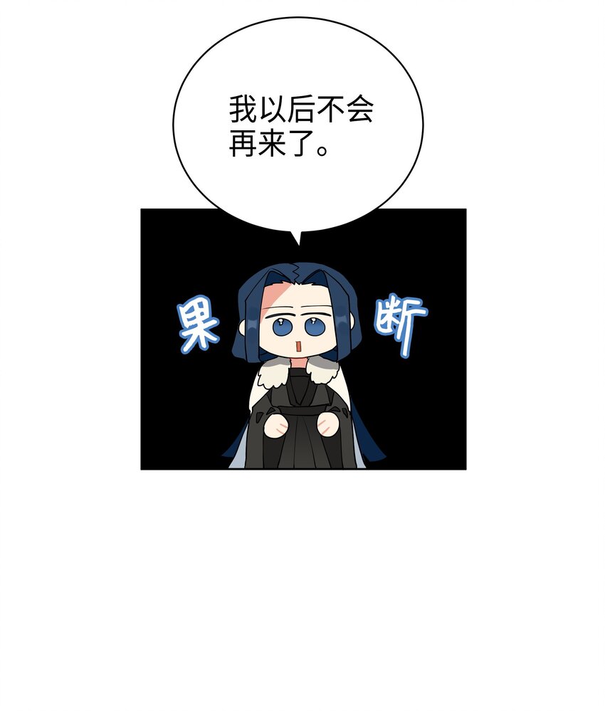 06 咱们走着瞧(1/2)-第6话