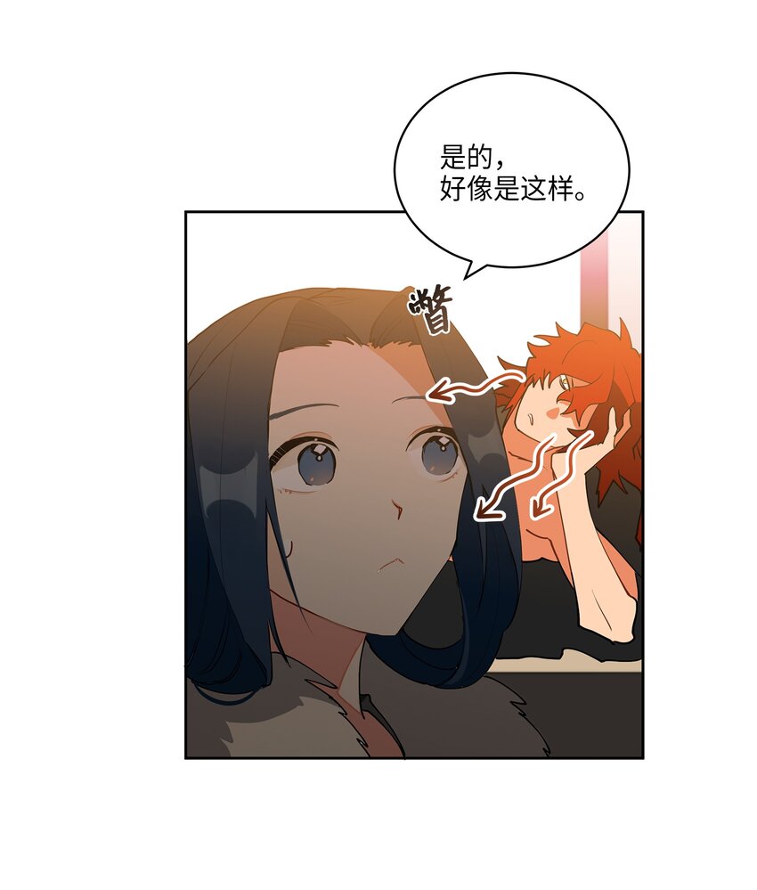 06 咱们走着瞧(1/2)-第6话