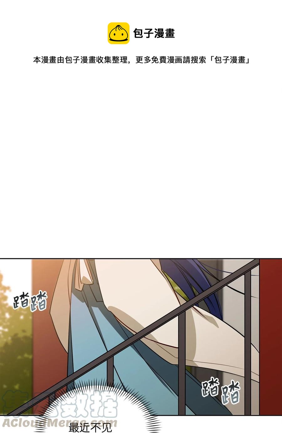 52 与家人见面(1/2)-第52话