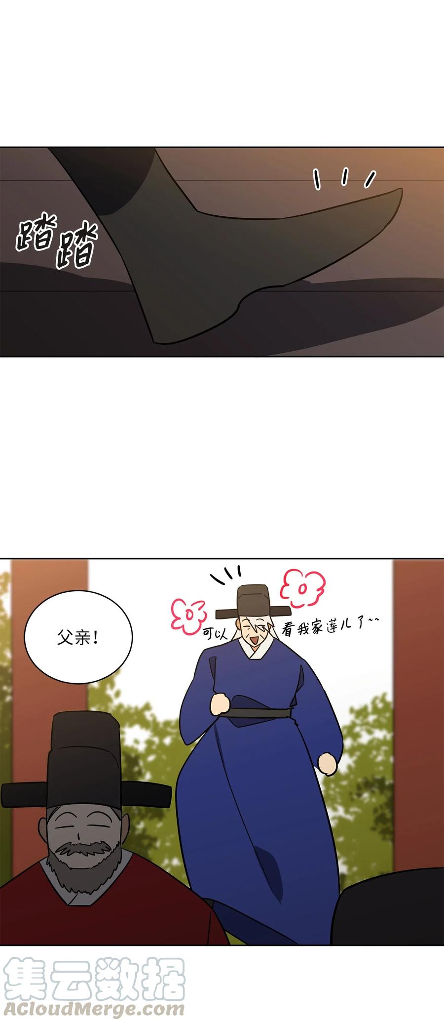 52 与家人见面(1/2)-第52话