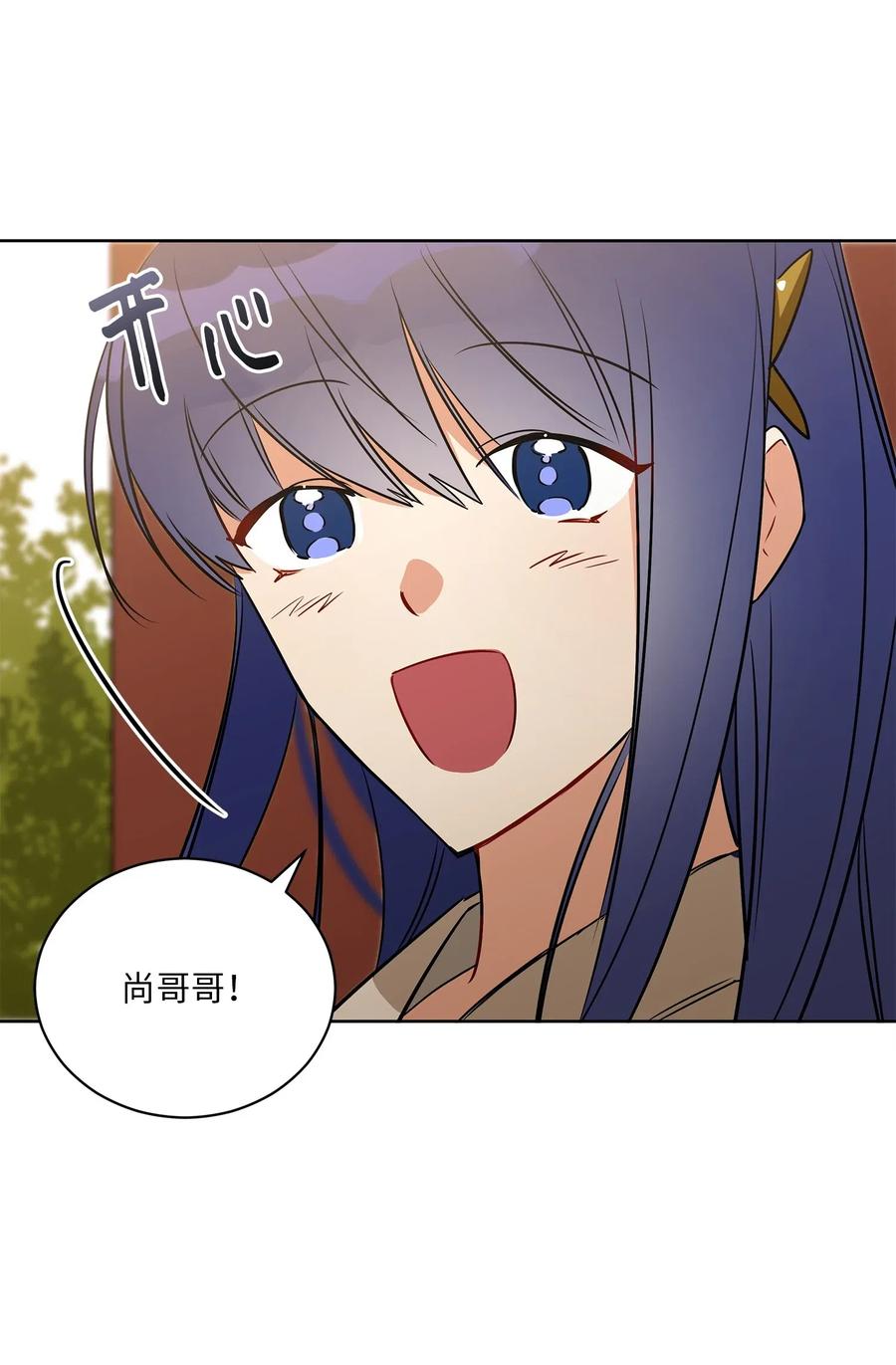 52 与家人见面(1/2)-第52话