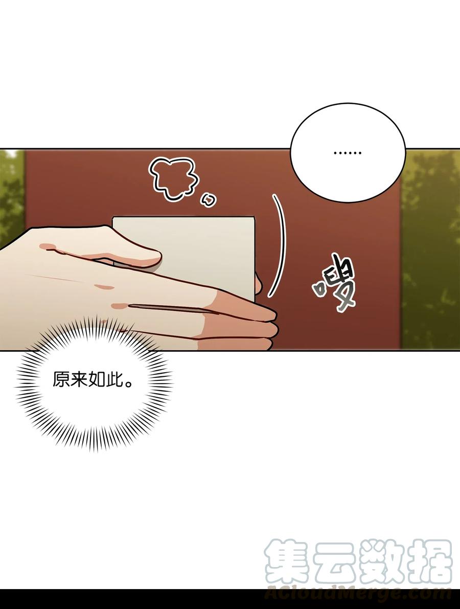 52 与家人见面(1/2)-第52话