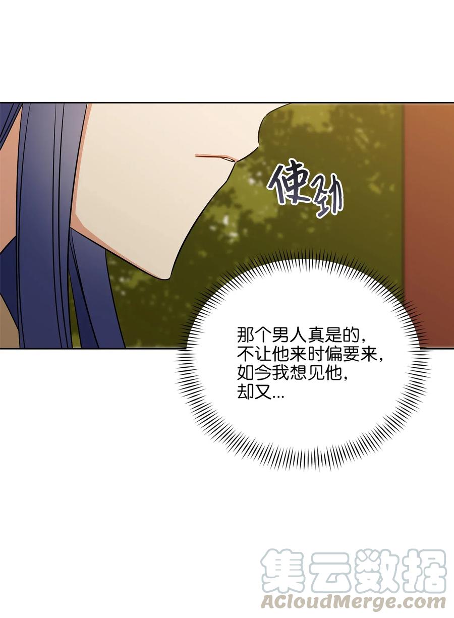 52 与家人见面(1/2)-第52话