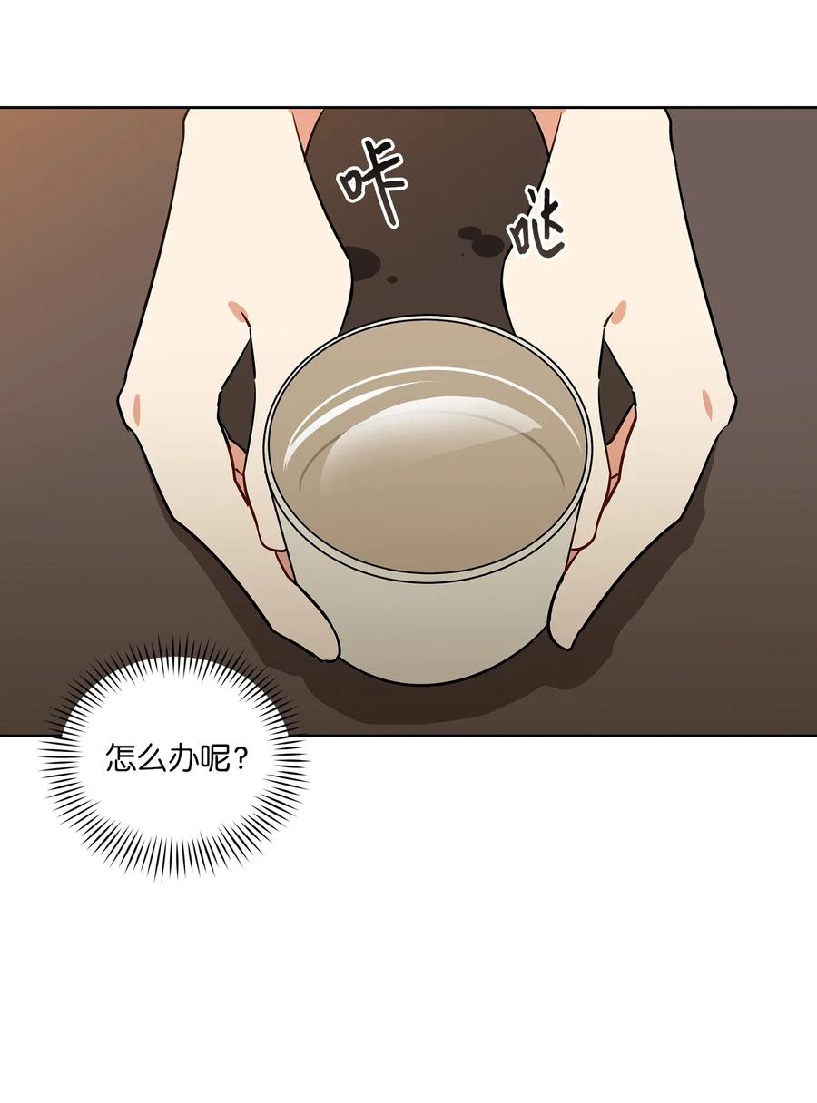 52 与家人见面(1/2)-第52话
