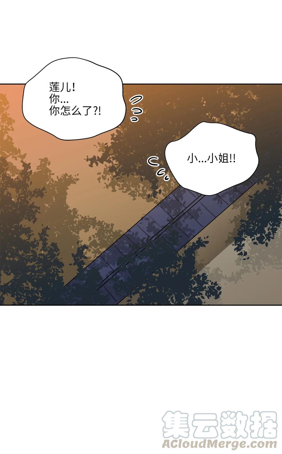 52 与家人见面(1/2)-第52话