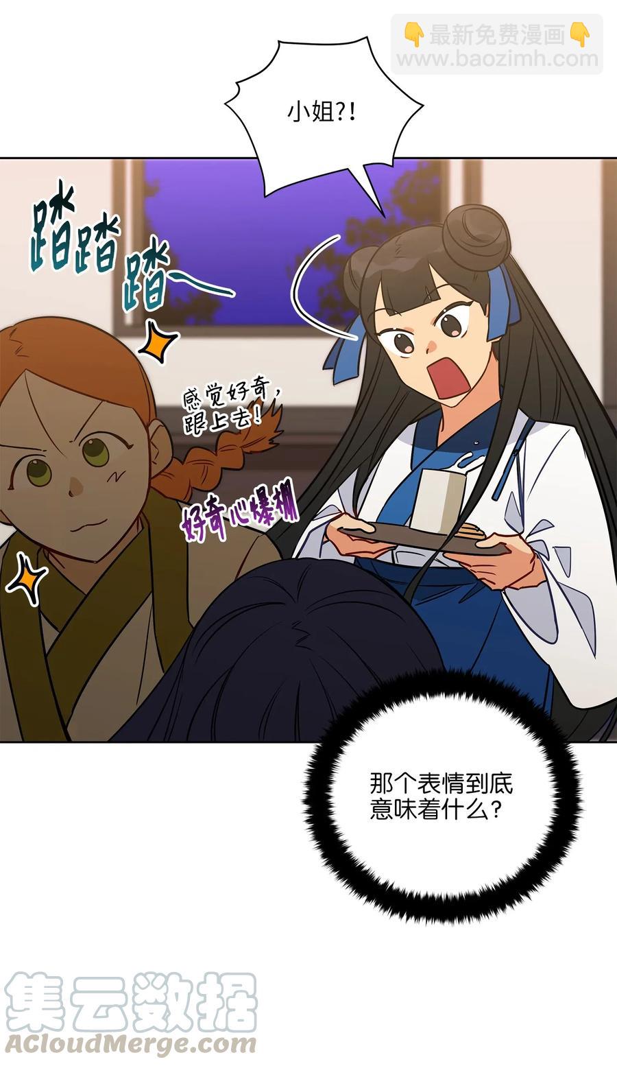 54 太子晕倒(1/2)-第54话