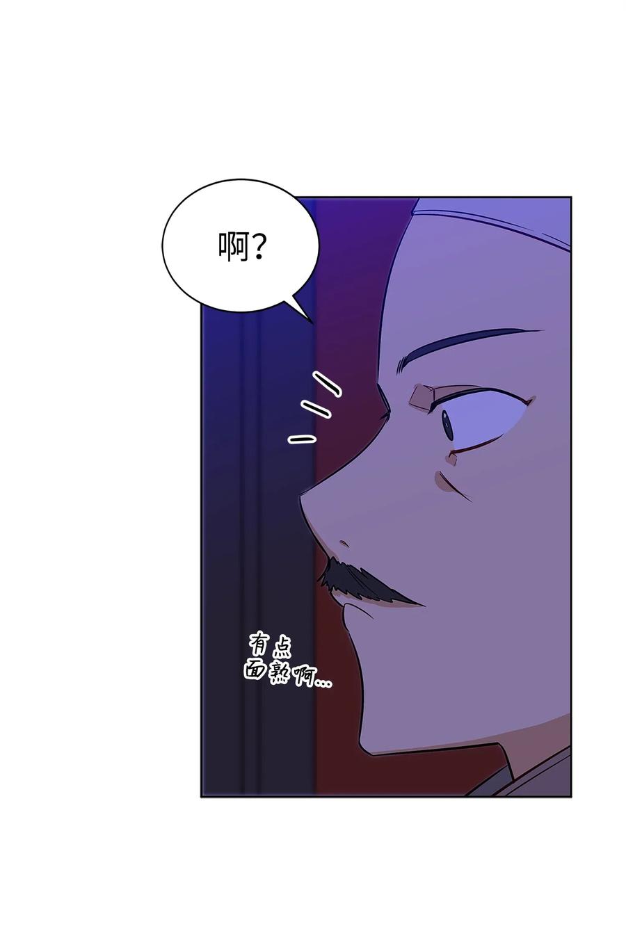54 太子晕倒(1/2)-第54话