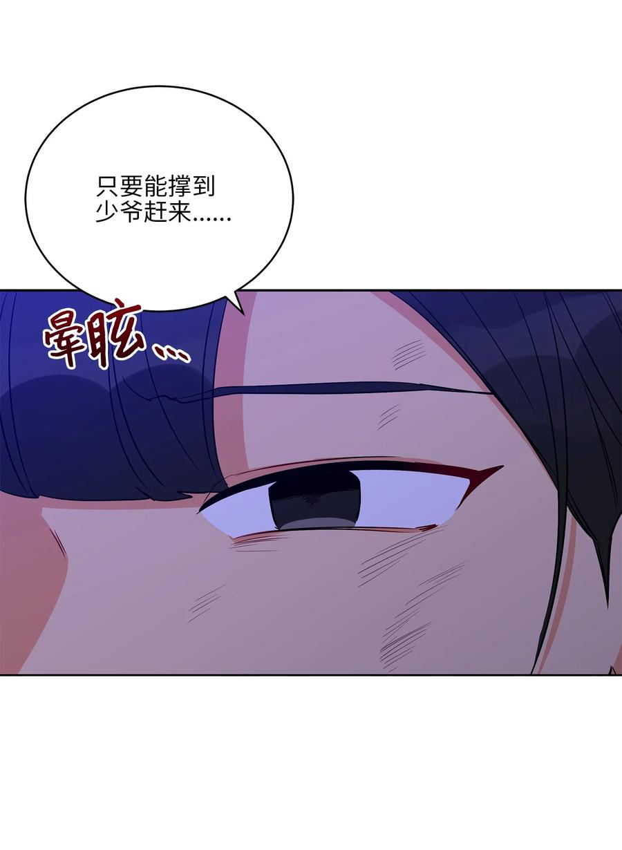 56 牢狱救人(1/2)-第56话
