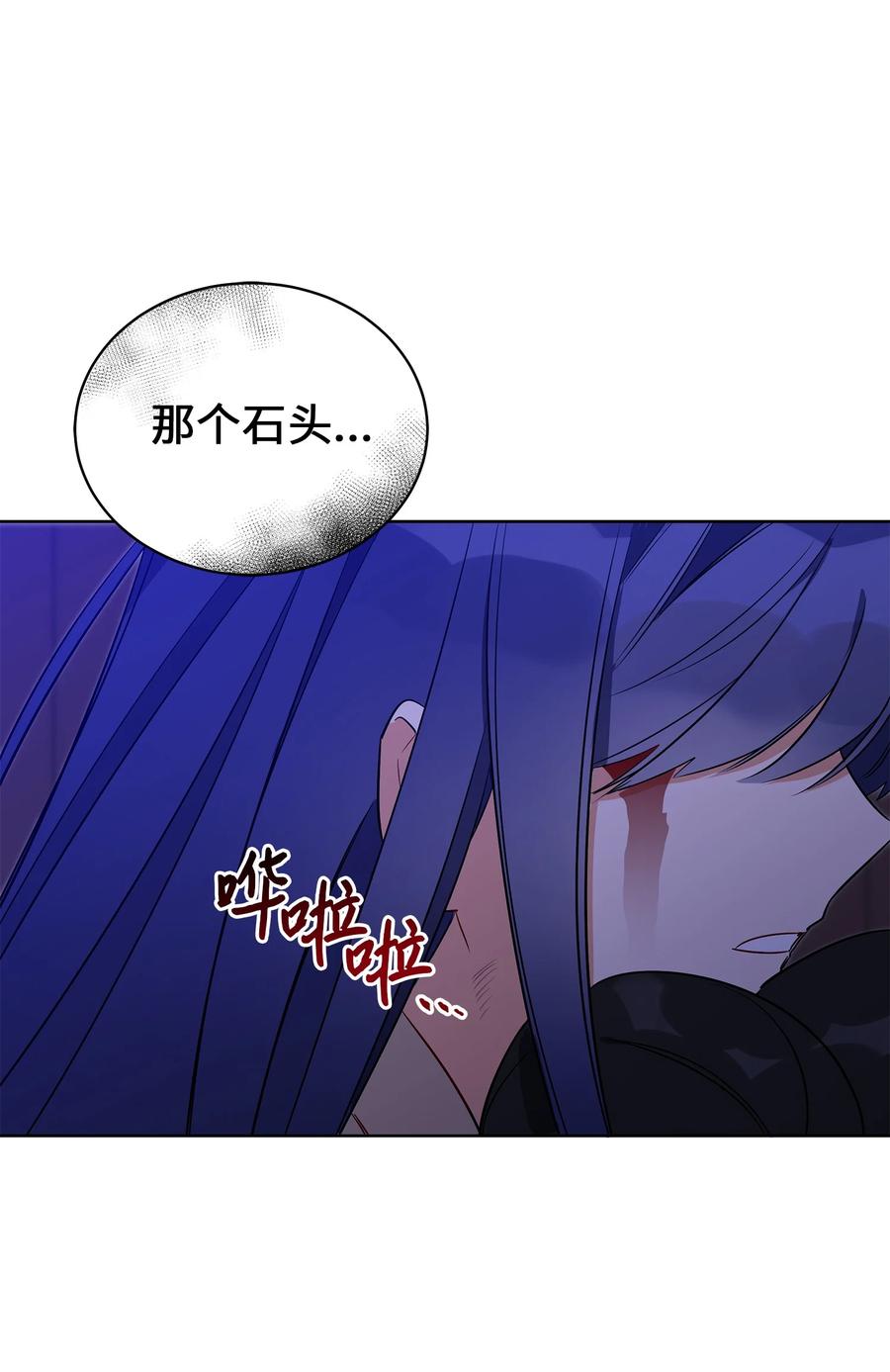 56 牢狱救人(1/2)-第56话