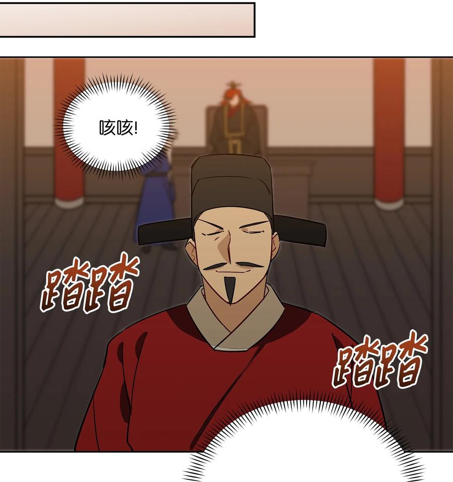 56 牢狱救人(1/2)-第56话
