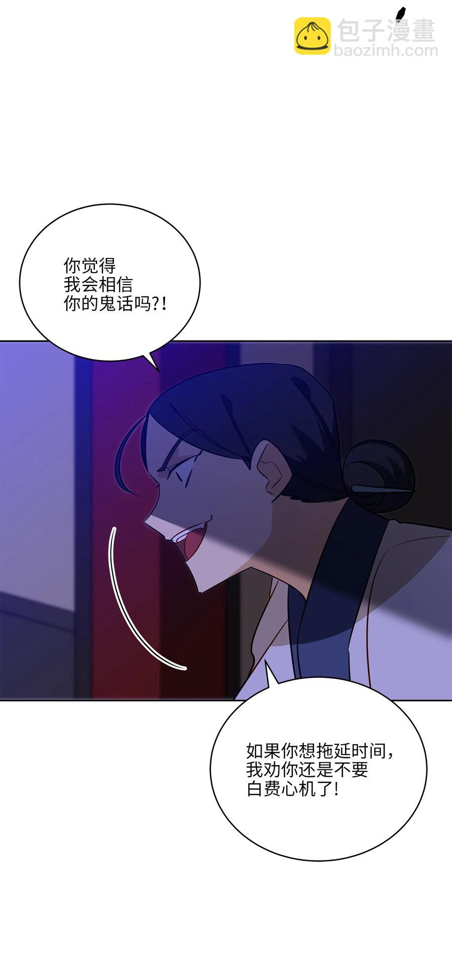 56 牢狱救人(1/2)-第56话