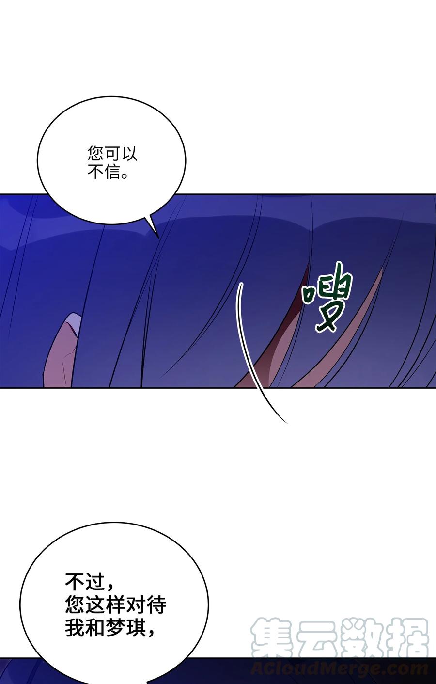 56 牢狱救人(1/2)-第56话