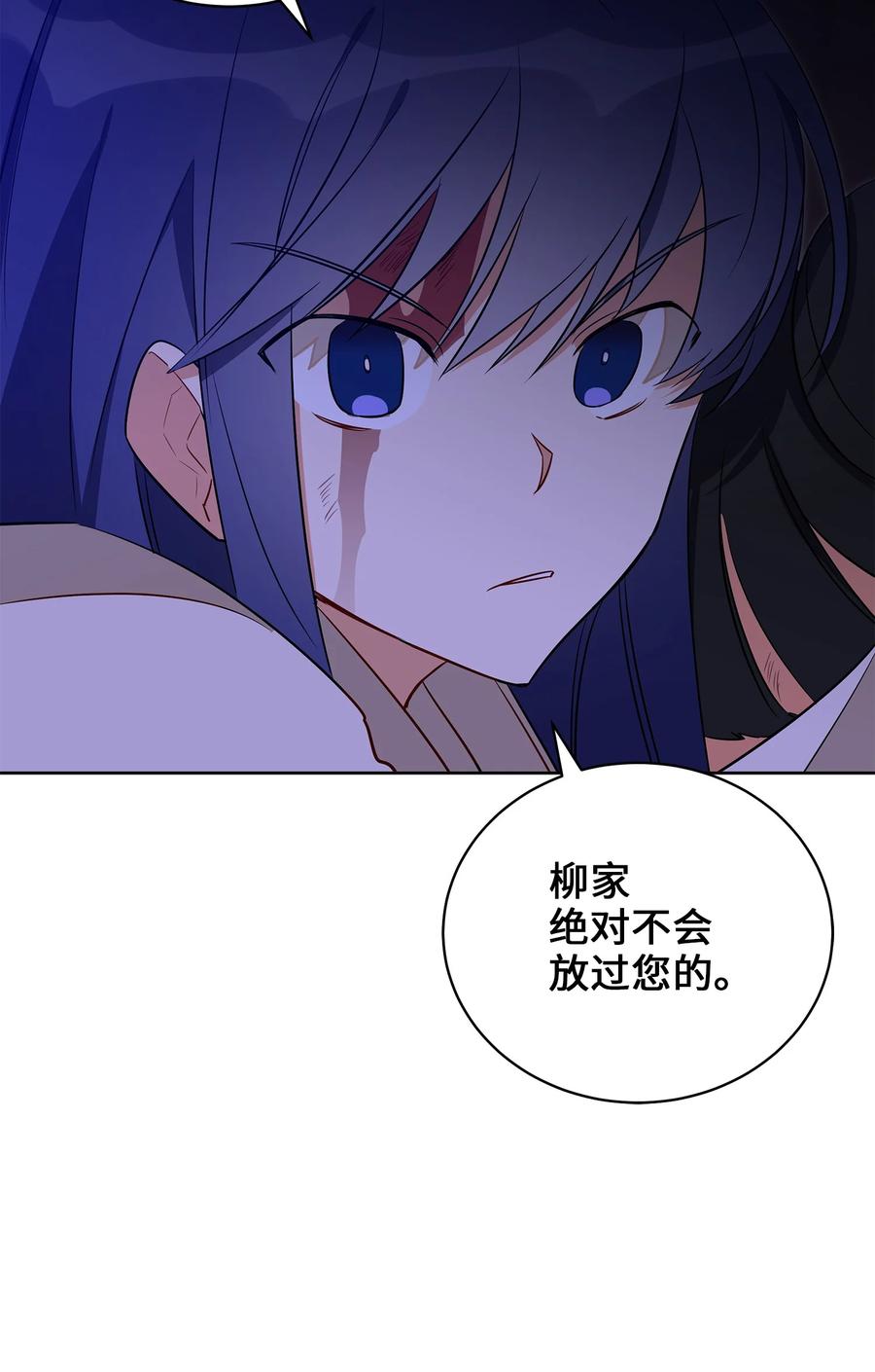 56 牢狱救人(1/2)-第56话