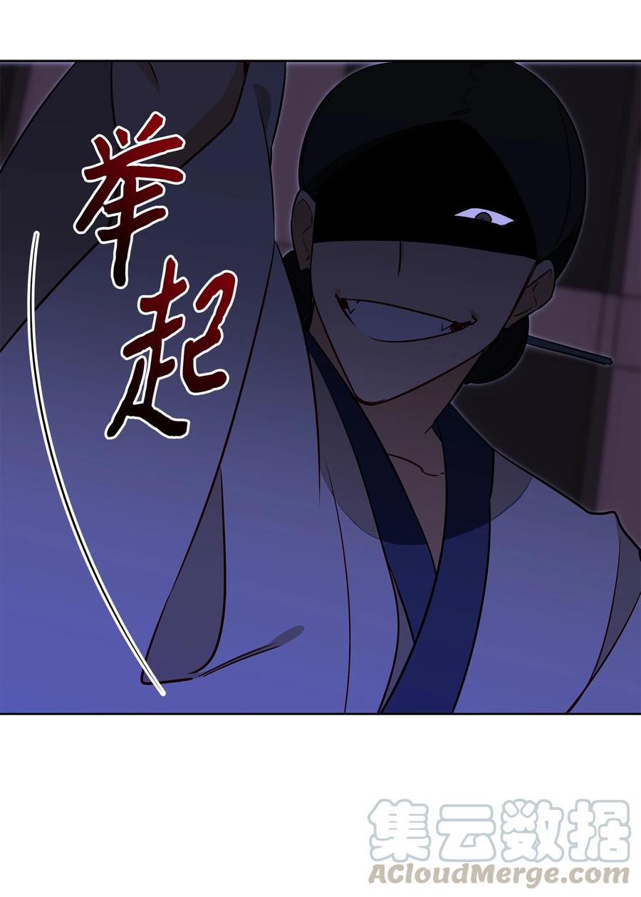 56 牢狱救人(1/2)-第56话