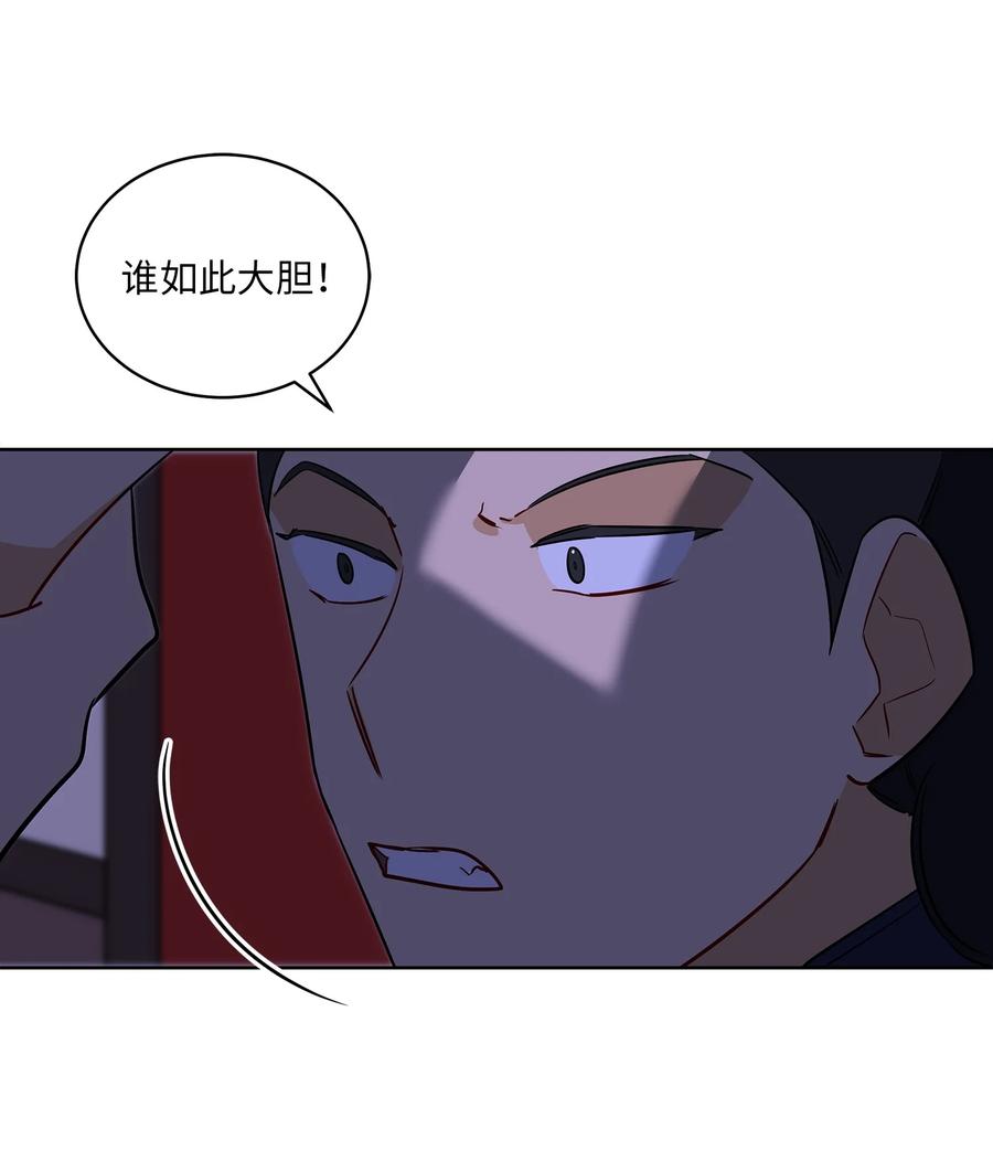 56 牢狱救人(1/2)-第56话