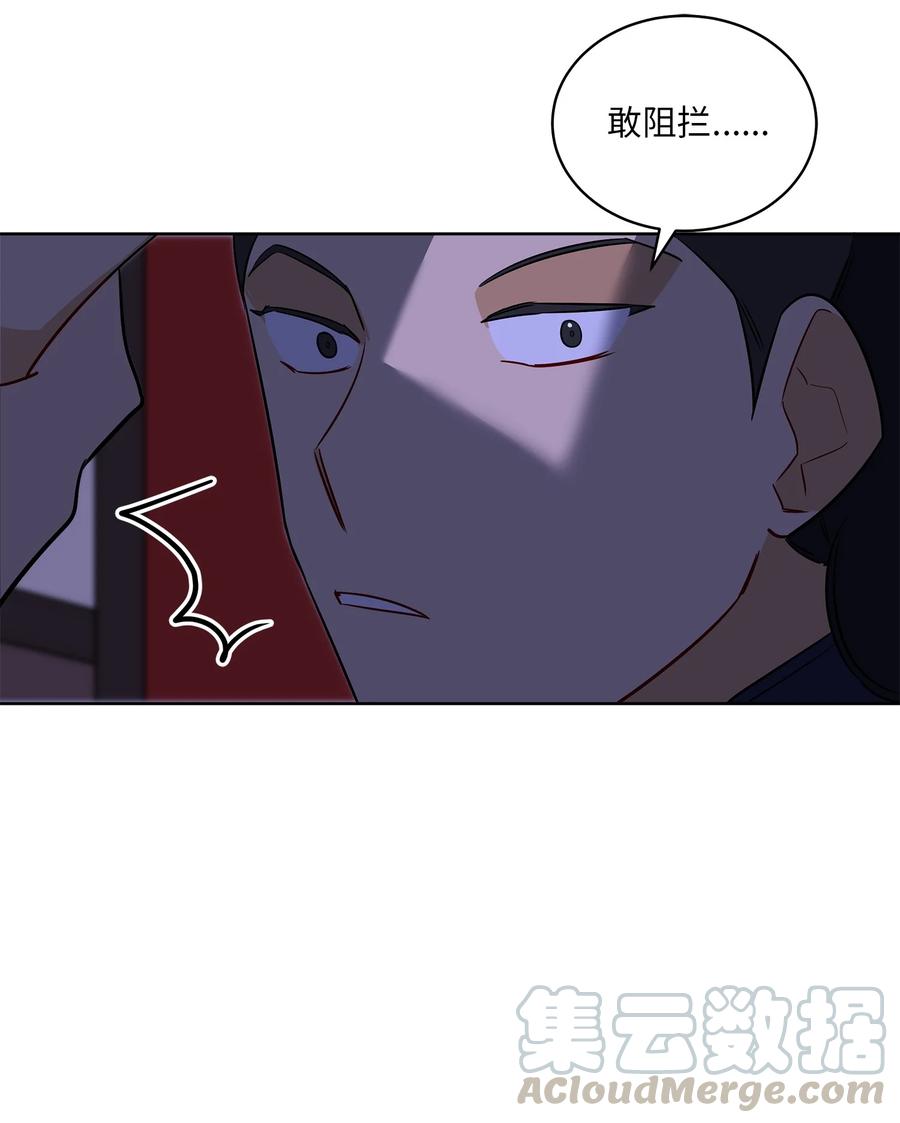 56 牢狱救人(1/2)-第56话