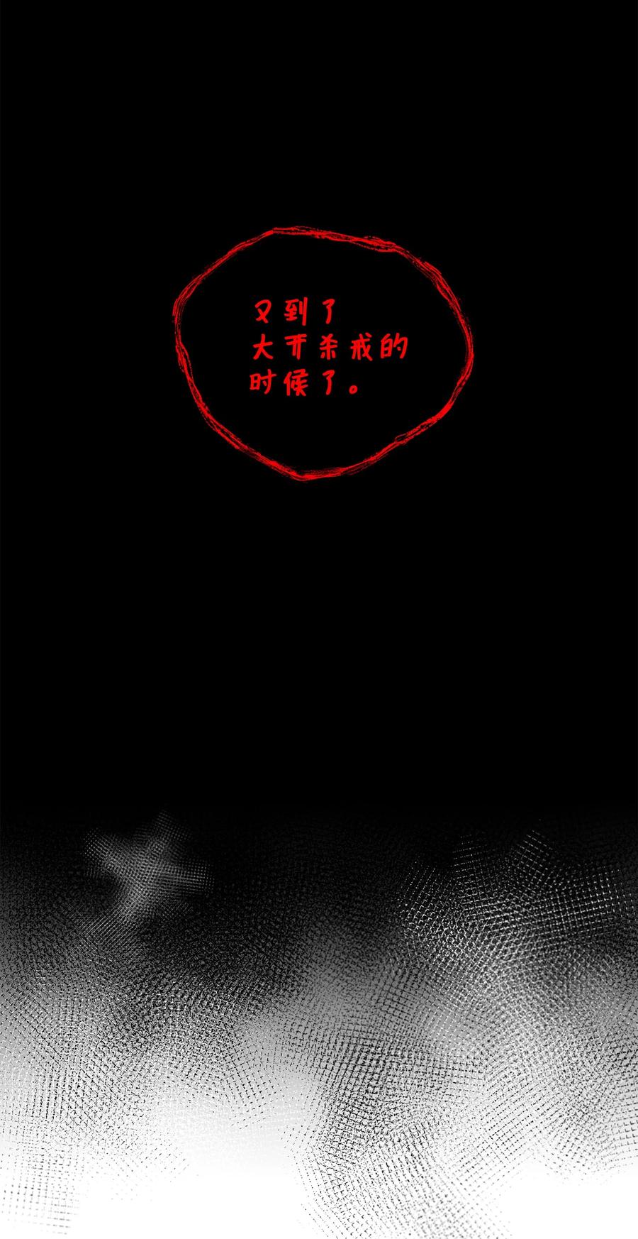 56 牢狱救人(1/2)-第56话