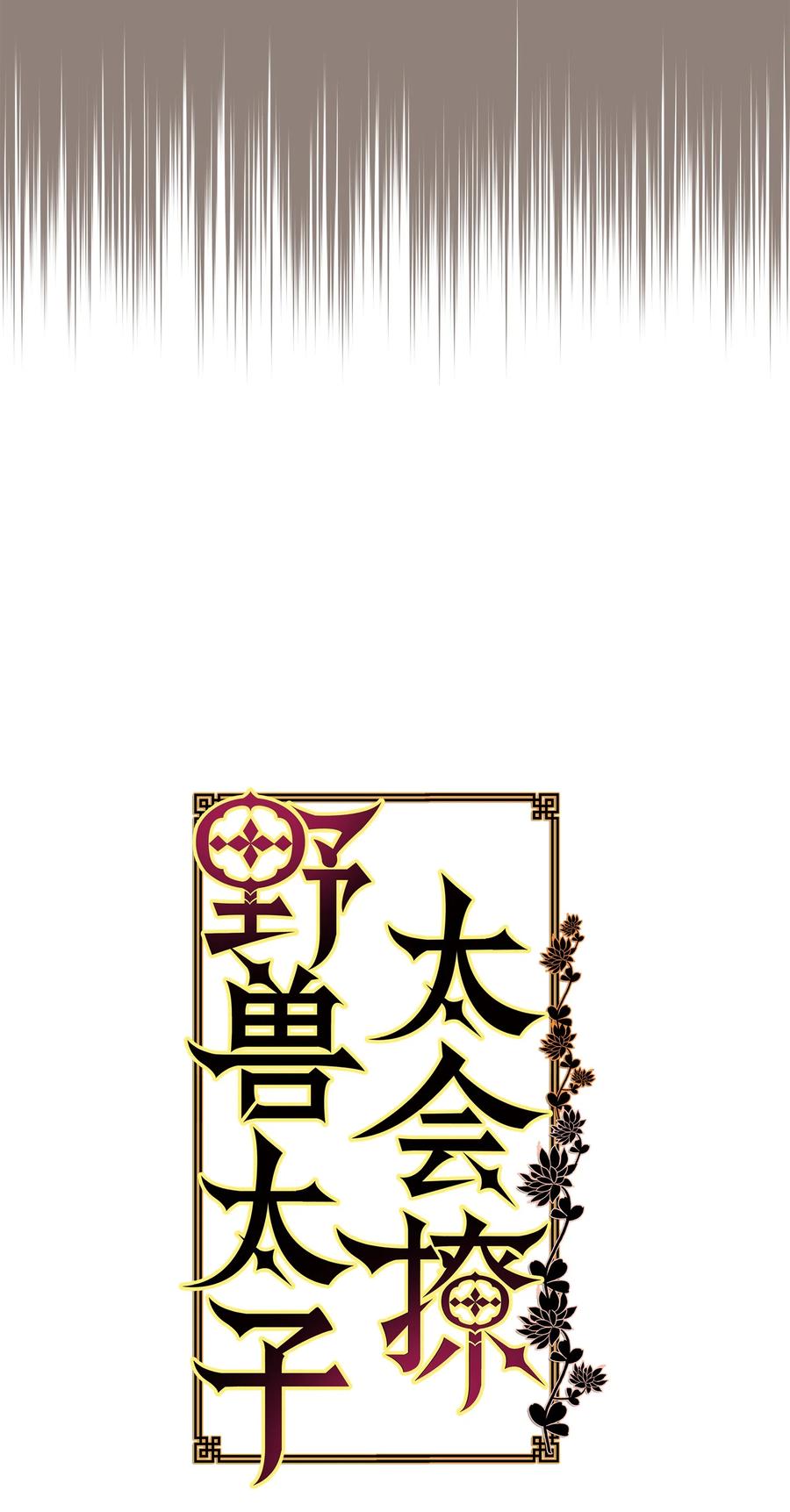 56 牢狱救人(1/2)-第56话