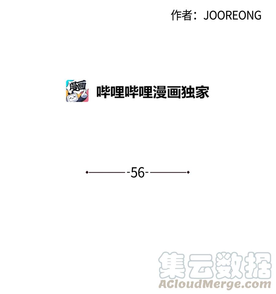 56 牢狱救人(1/2)-第56话