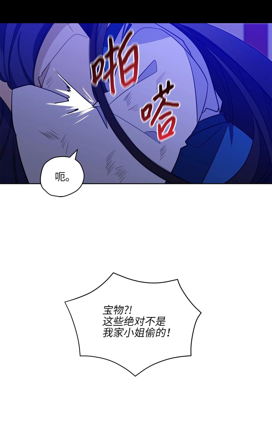 56 牢狱救人(1/2)-第56话