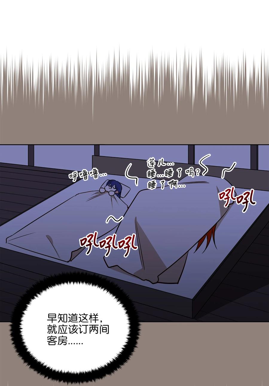 58 改头换面(1/2)-第58话