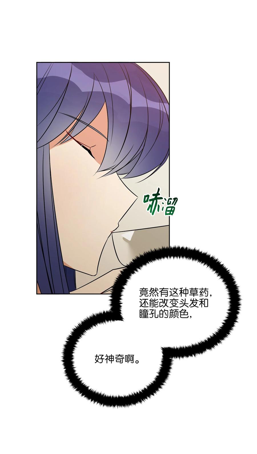 58 改头换面(1/2)-第58话