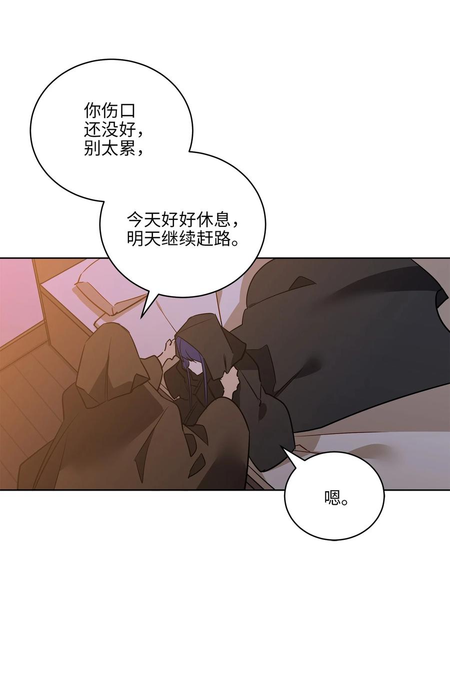 58 改头换面(1/2)-第58话