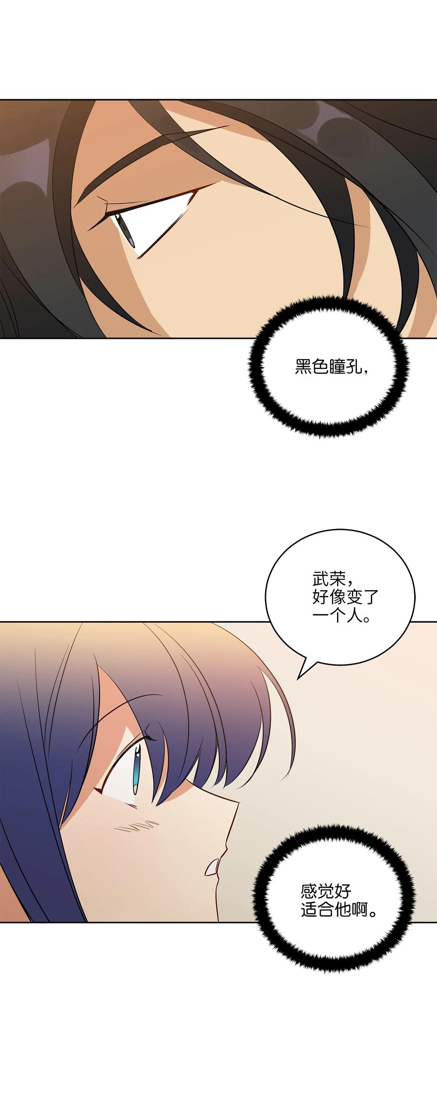 58 改头换面(1/2)-第58话