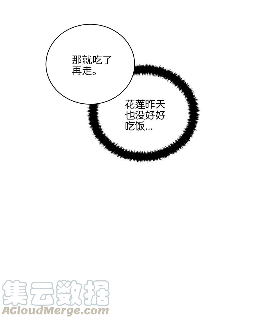 58 改头换面(1/2)-第58话