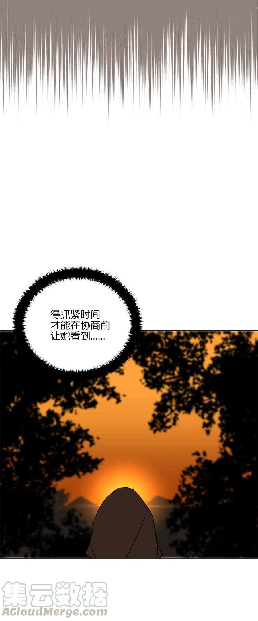 58 改头换面(1/2)-第58话
