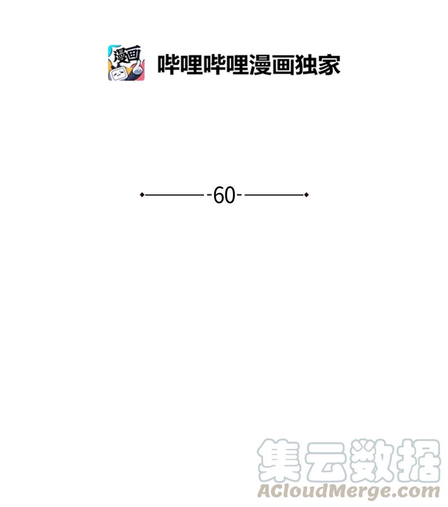 60 爱女心切(1/2)-第60话