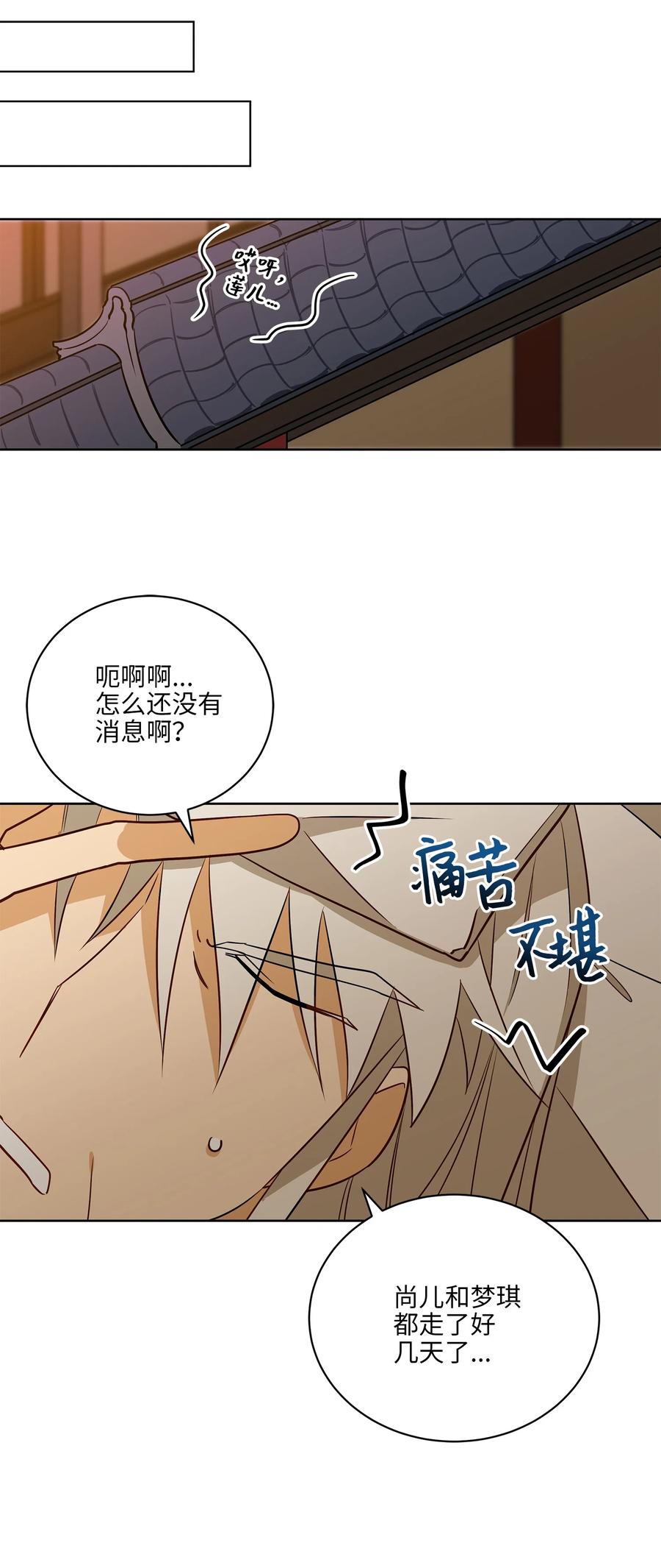 60 爱女心切(1/2)-第60话