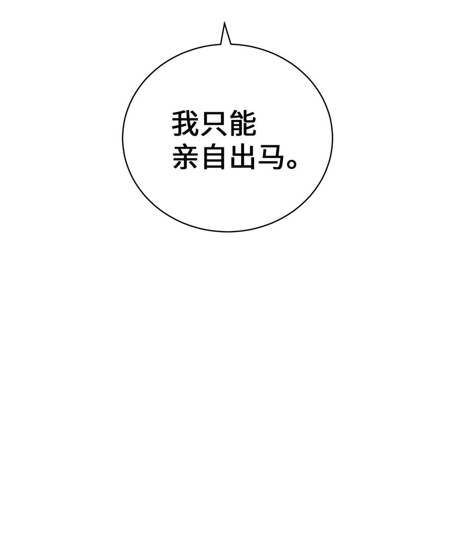 60 爱女心切(1/2)-第60话