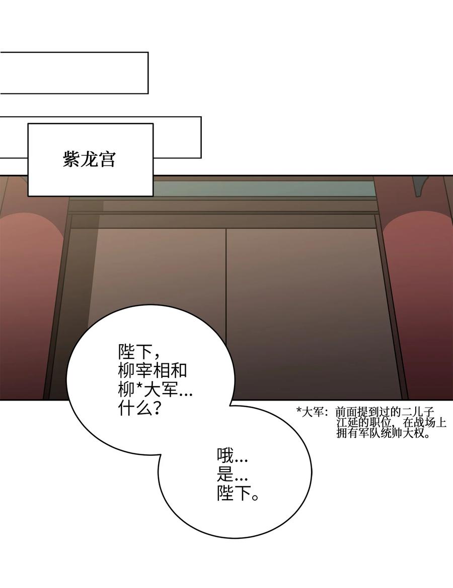 60 爱女心切(1/2)-第60话