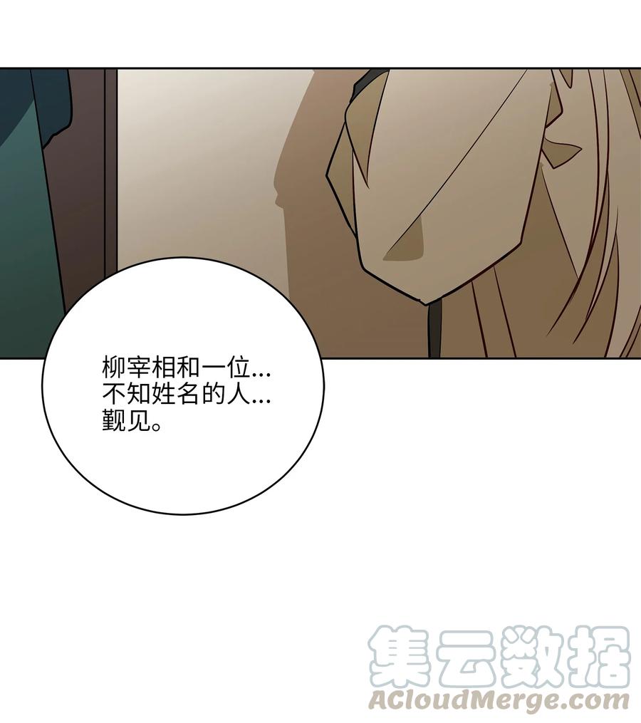 60 爱女心切(1/2)-第60话