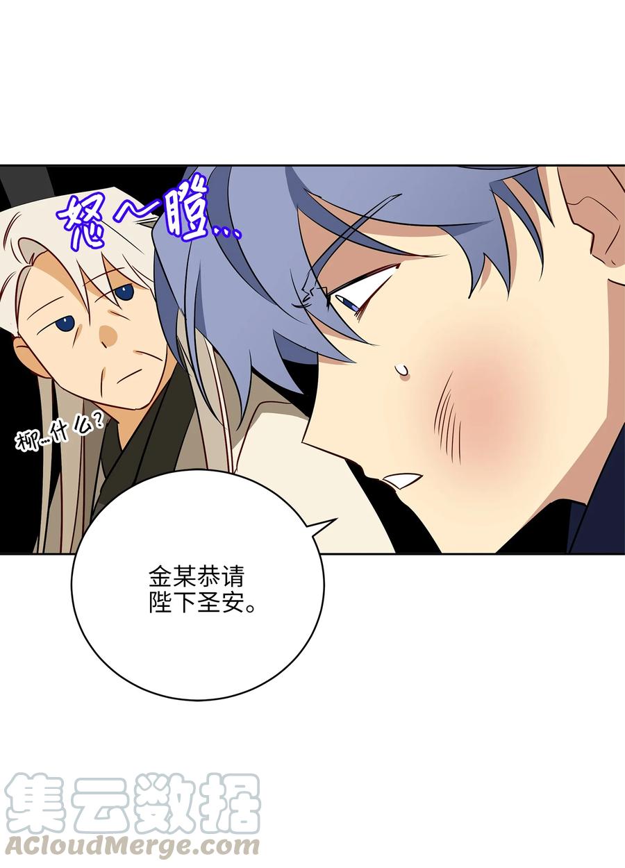 60 爱女心切(1/2)-第60话