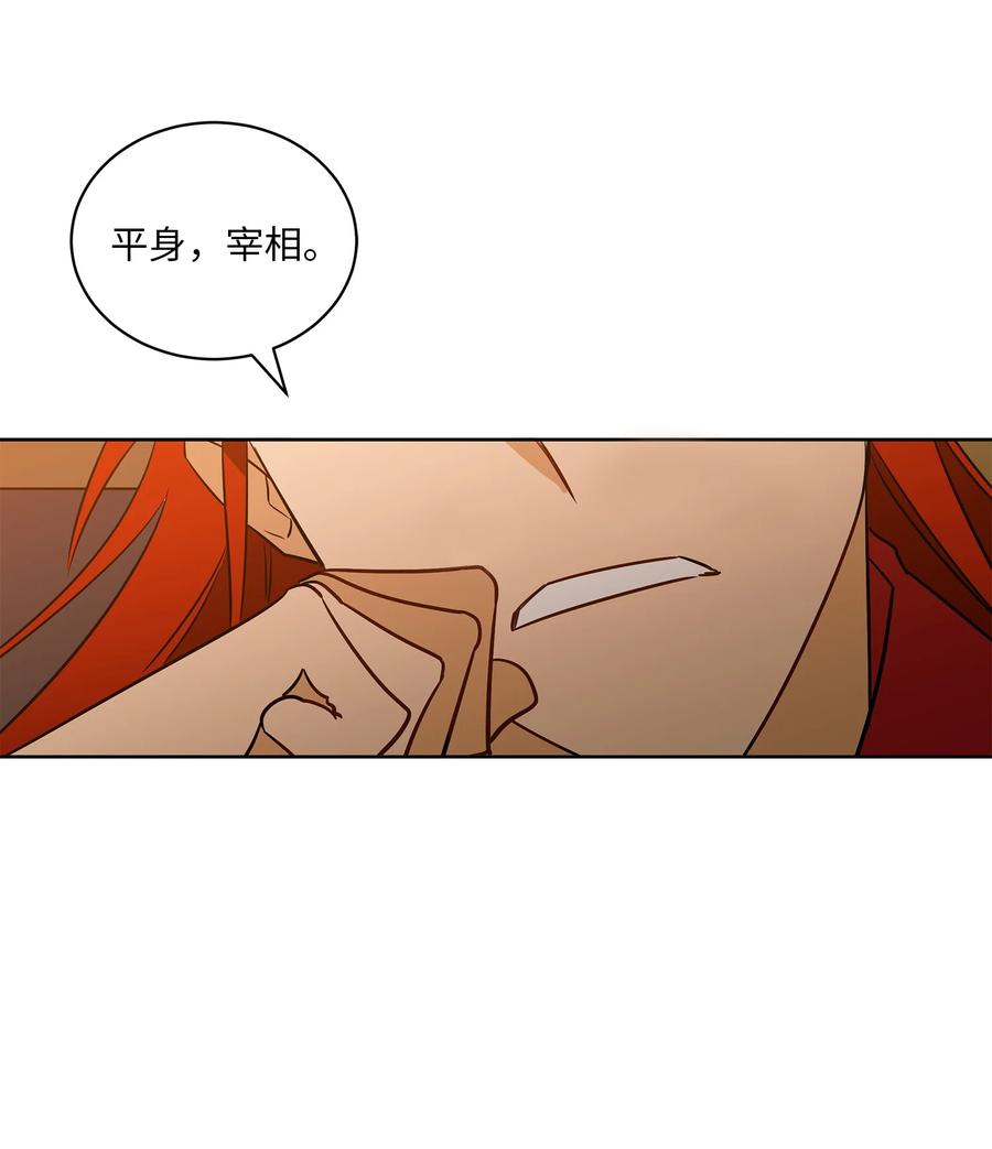 60 爱女心切(1/2)-第60话