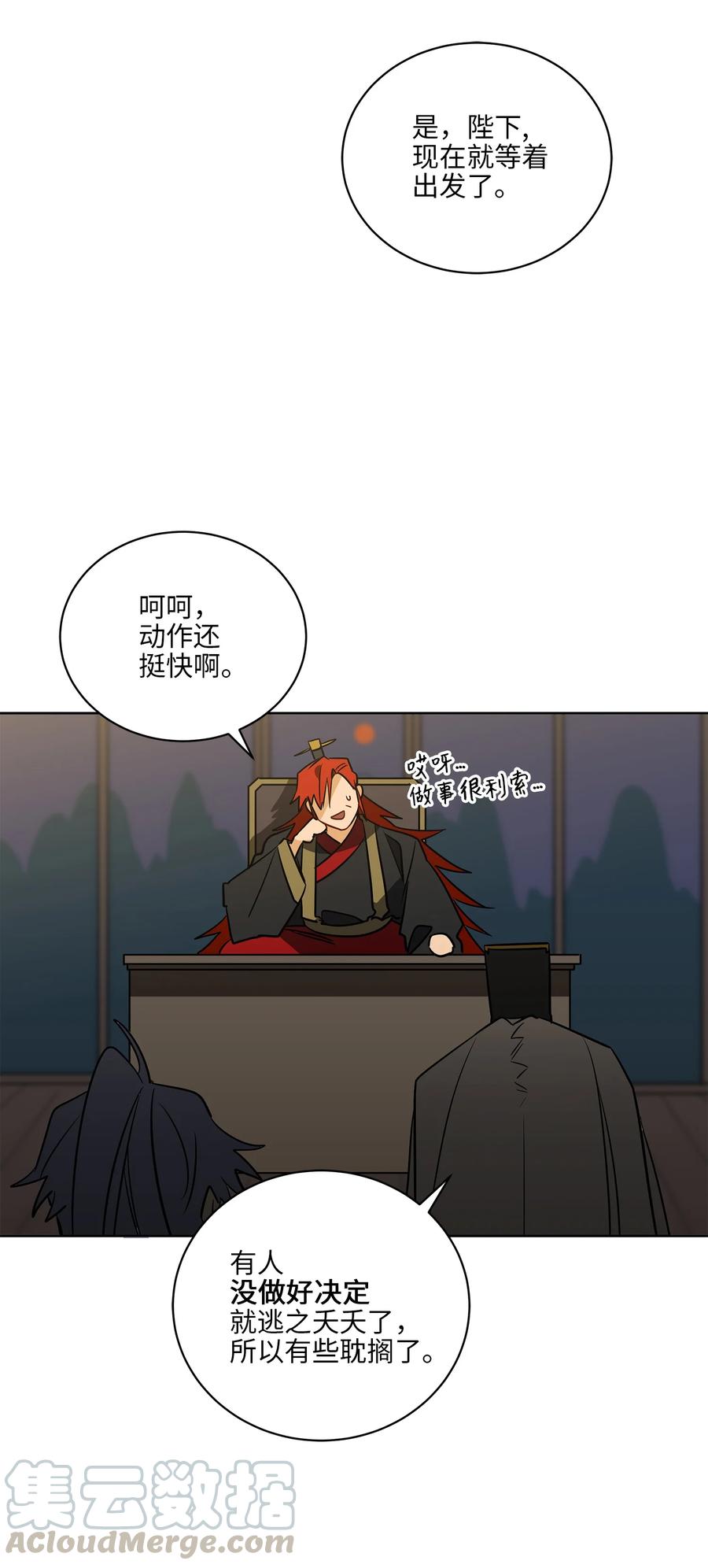 60 爱女心切(1/2)-第60话