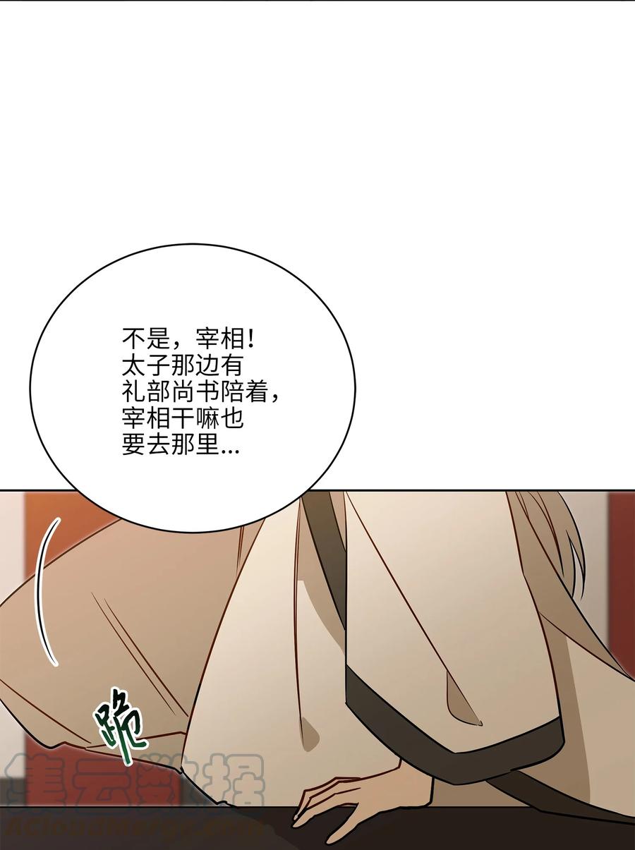 60 爱女心切(1/2)-第60话