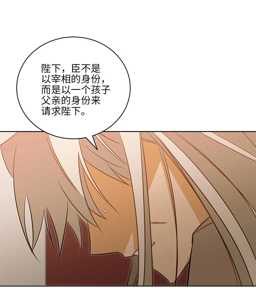 60 爱女心切(1/2)-第60话