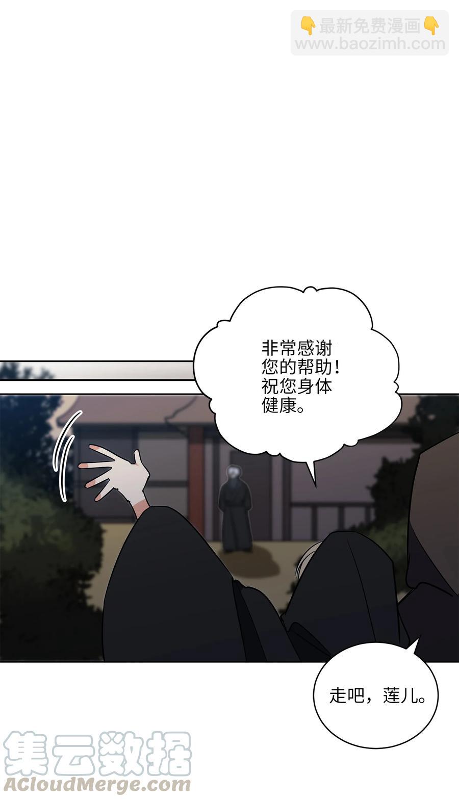 60 爱女心切(1/2)-第60话
