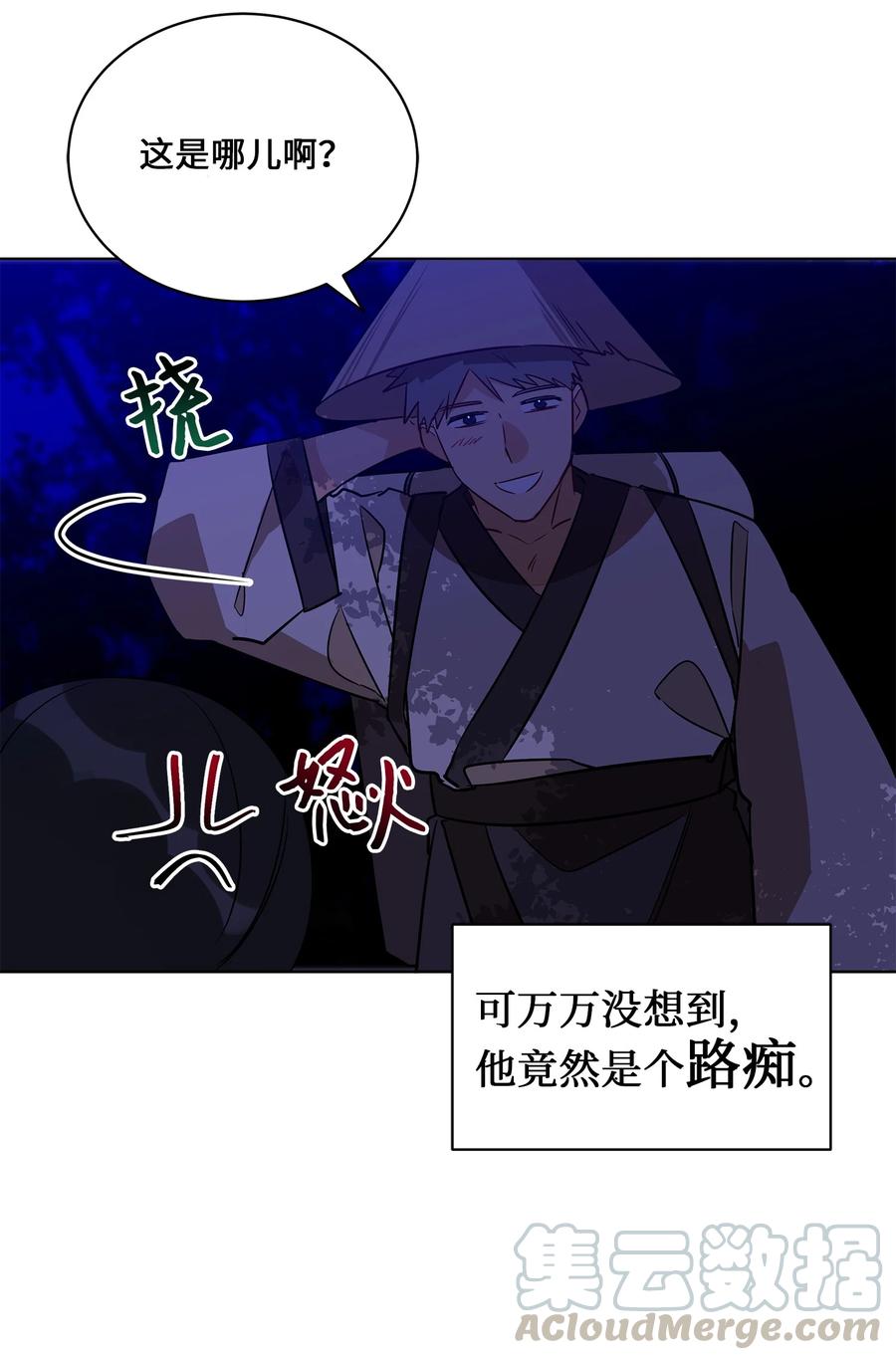 60 爱女心切(1/2)-第60话