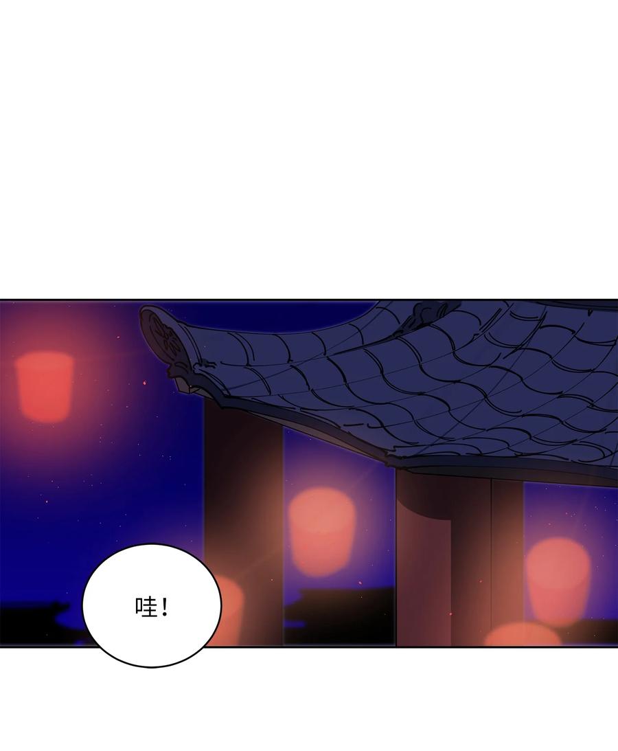62 月华姑娘(1/2)-第62话
