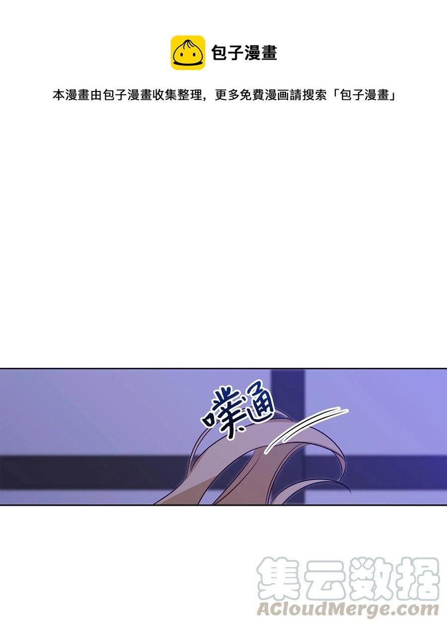 64 金发碧眼的神秘男子(1/2)-第64话