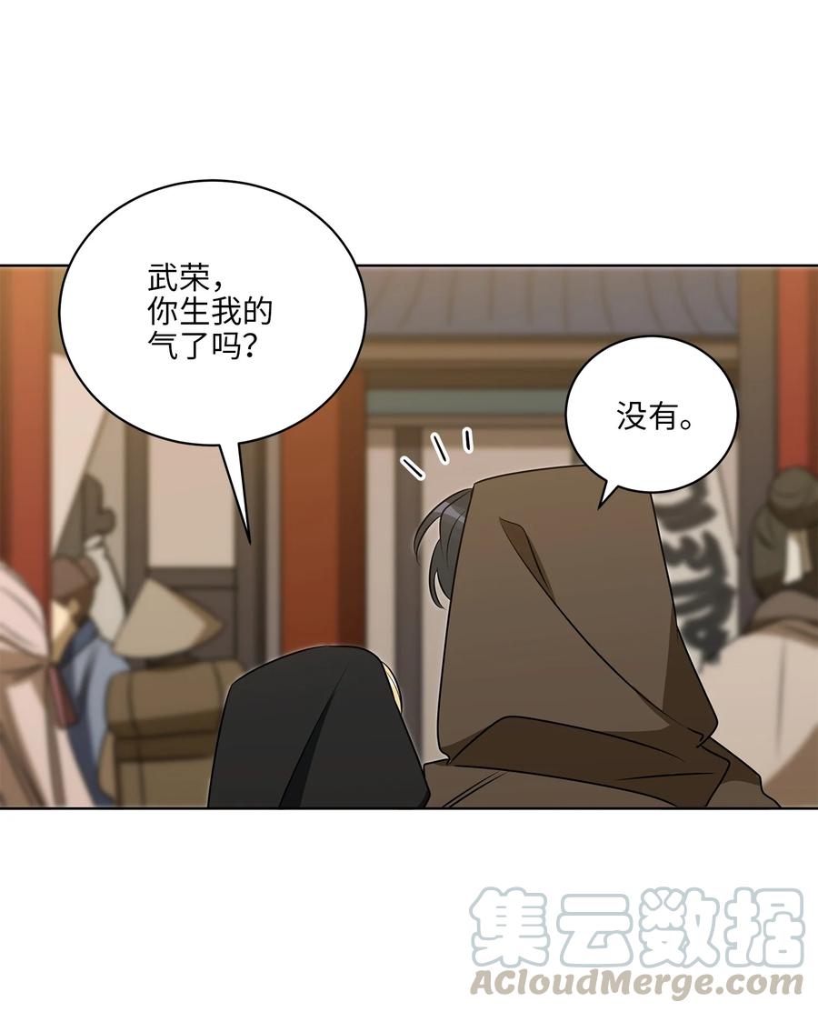 64 金发碧眼的神秘男子(1/2)-第64话