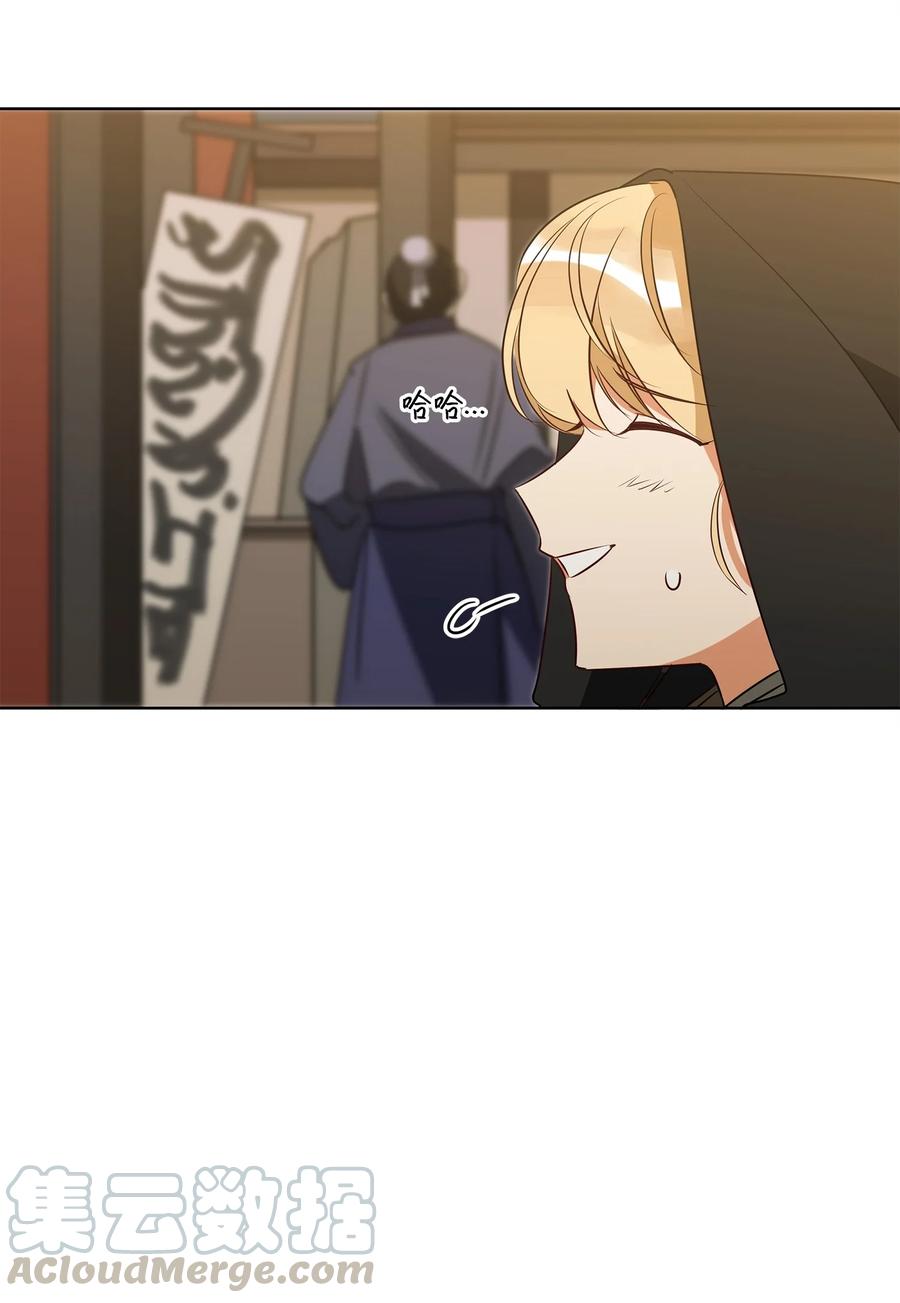 64 金发碧眼的神秘男子(1/2)-第64话