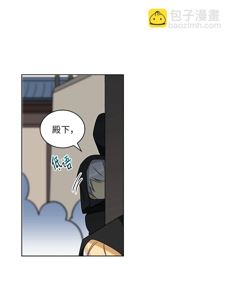 64 金发碧眼的神秘男子(1/2)-第64话