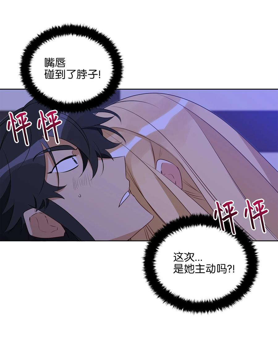 64 金发碧眼的神秘男子(1/2)-第64话