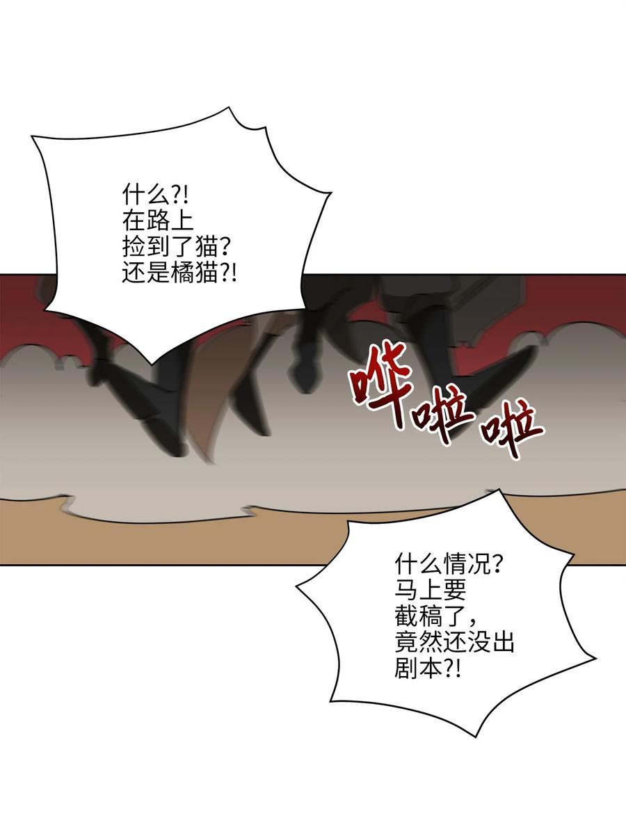 64 金发碧眼的神秘男子(1/2)-第64话