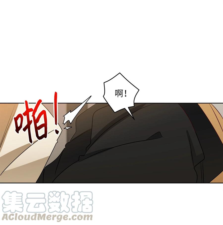 64 金发碧眼的神秘男子(1/2)-第64话